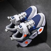 uploads/erp/collection/images/Children Shoes/Multi Brand/XU0523052/img_b/XU0523052_img_b_4